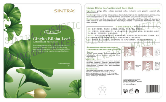 나이 드는 피부 산화를 억제하는 YL-03를 위한 얼굴 가면을 습기를 공급하는 은행나무 Biloba 잎