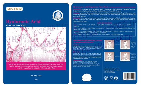 얼굴 가면, 가면 GN-02를 고치는 Hyaluronic 산을 습기를 공급해 실크 여자