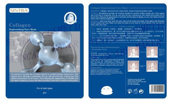 남자 피부 빛난 GN-03를 위한 습기를 공급 얼굴 가면을 보충하는 교원질