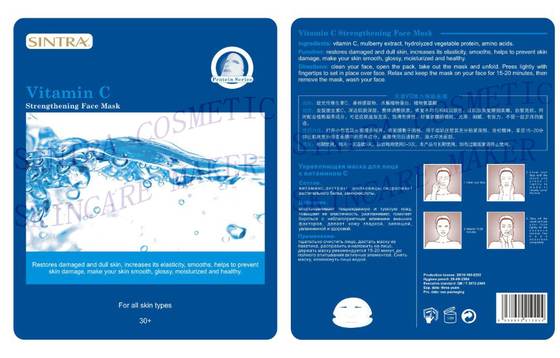 둔한 피로한 피부 GN-05를 위한 얼굴 빛을내는 피부 가면을 습기를 공급하는 비타민 C