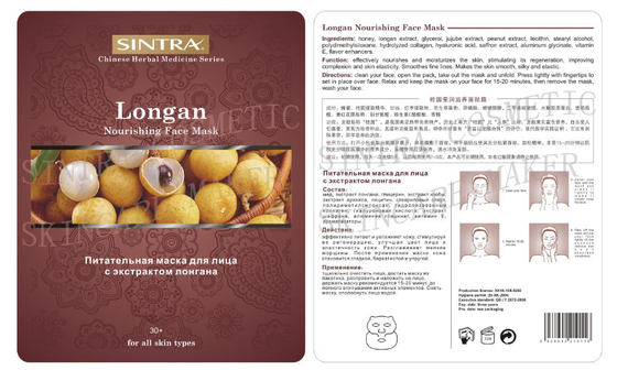 Longan 신축성 ZCY-02를 희게하는 기르는 습기를 공급 얼굴 가면 피부