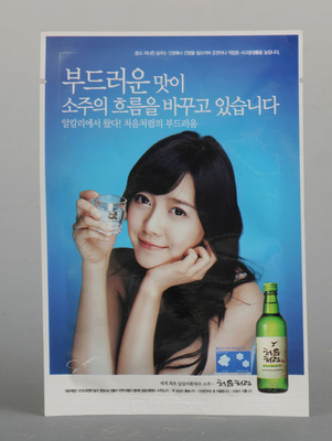 얼굴 가면, 젖은 수건 Cos01를 위한 주문을 받아서 만들어진 애완 동물/PE 화장용 포장 부대
