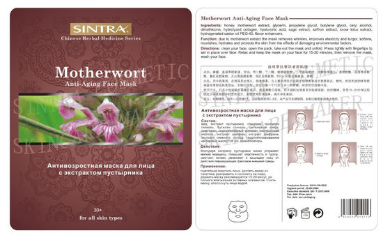 노화 방지 ZCY-01를 위한 얼굴 빛나는 가면을 습기를 공급해 매끄러운 Motherwort
