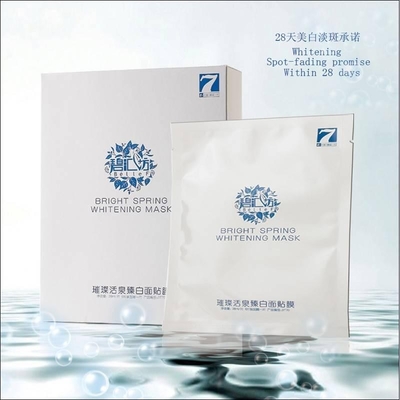 얼굴 가면을 습기를 공급하는 깊은 수화 Hyaluronic 산