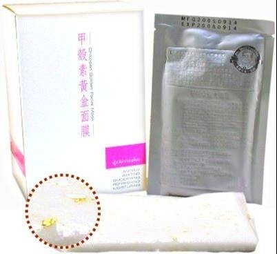 Chitosan 황금 얼굴 가면